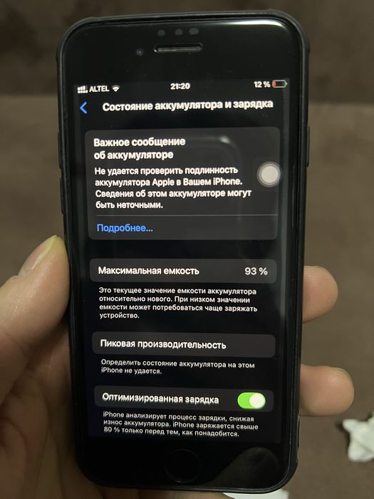 Продам айфон SE 2 128гб