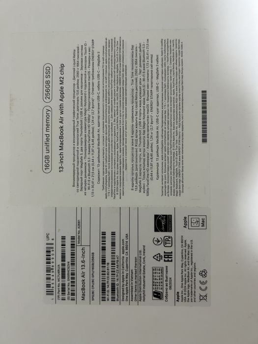 Macbook Air M2 16/256 + iPad