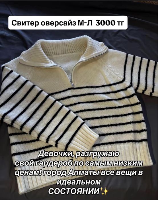 Женская платья/одежды/сумки