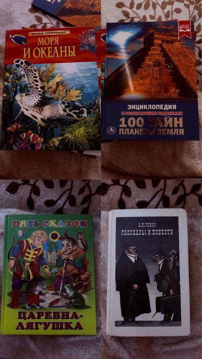 Продам книги в хорошем состоянии