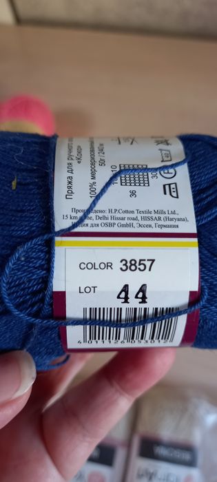 Пряжа хлопок Coco Vita