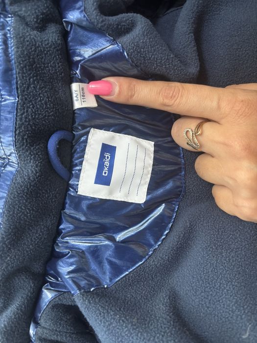 Детско яке, много запазвно