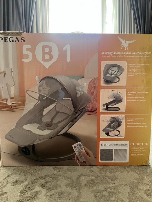 Продам шизлонг