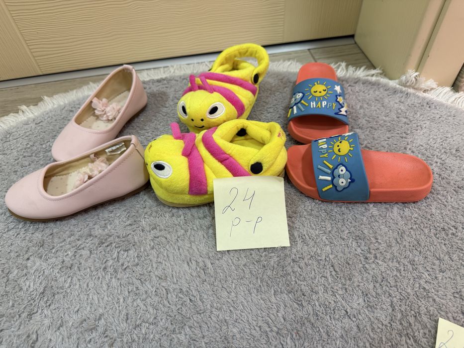 Детски обувки за момиче