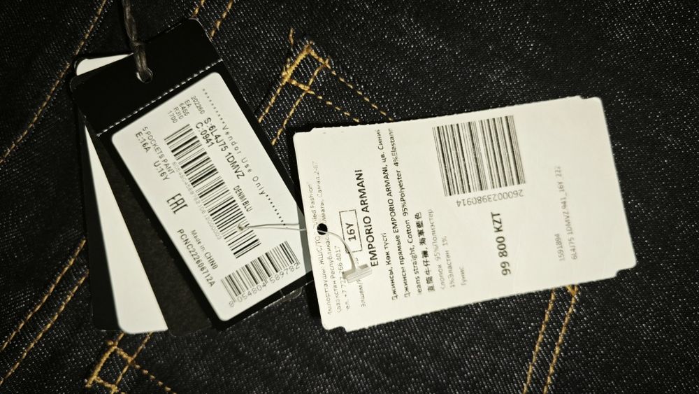 Джинсы Армани оригинал