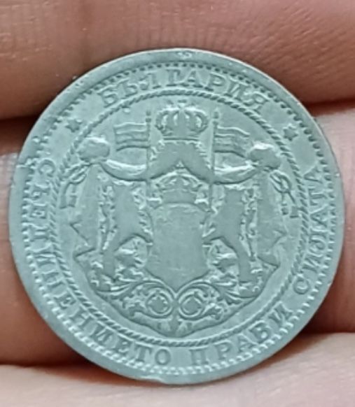 Монета 1 лев 1925 куриоз