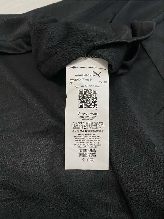 Tricou Deplasare Manchester City Haaland 2025-2026