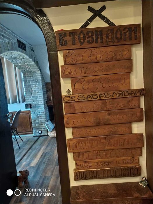 Продава се Мезонет в Пловдив, Кършияка - 190 кв.м за 1579 €/кв.м - Снимка #15