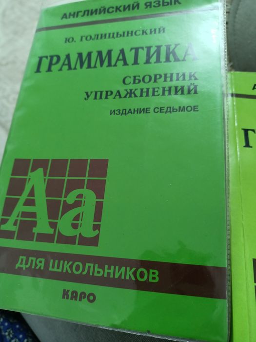 Продам книги Ю.Голицынскийк