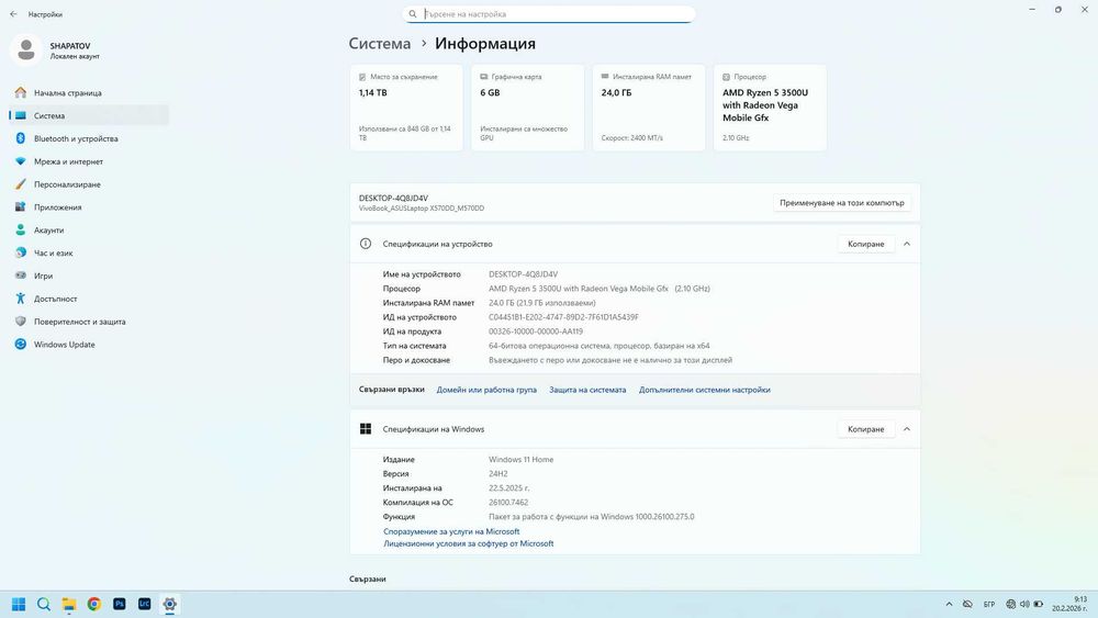 Лаптоп ASUS 24GB RAM NVIDIA GeForce GTX 1050