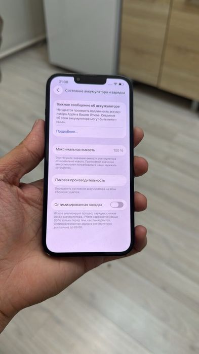 Продам айфон 13 Iphone 13