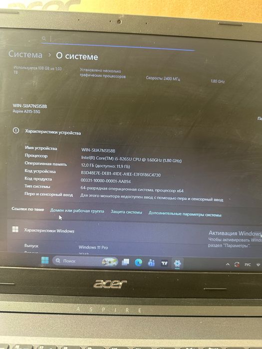 Noutbook acer aspire3 icore5 8th