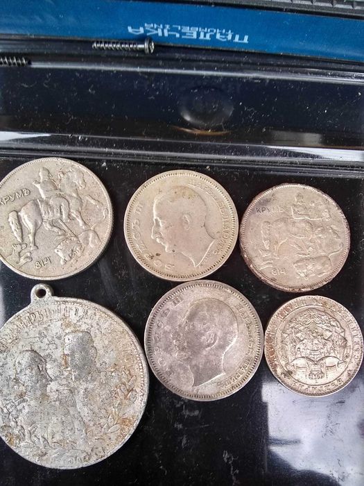 Стари български монети и орден