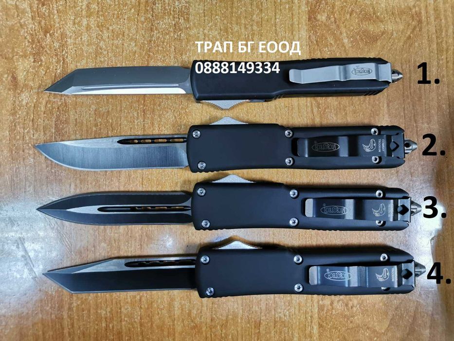 Автоматичен Нож Microtech Автоматични ножове 11 модела, танто, калъф