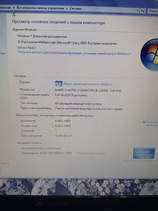 Продается Ноутбук Gateway