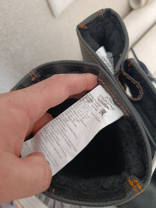 Сапоги Рабочие зимние размер41