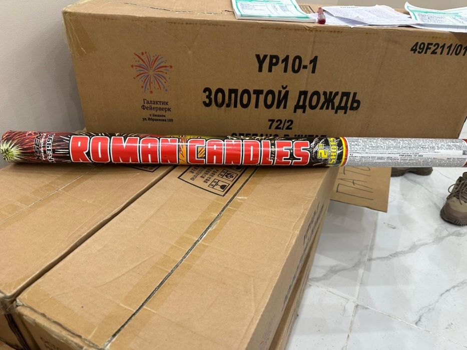 Салют,Фейерверки Оптом