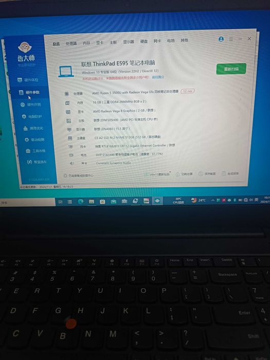 Noutbuk LENOVO ThinkPad