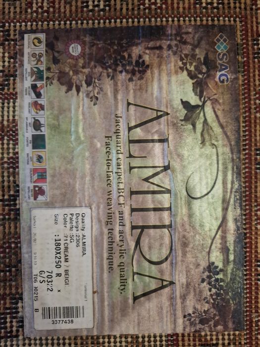 Ковер размер 1,8×2.5