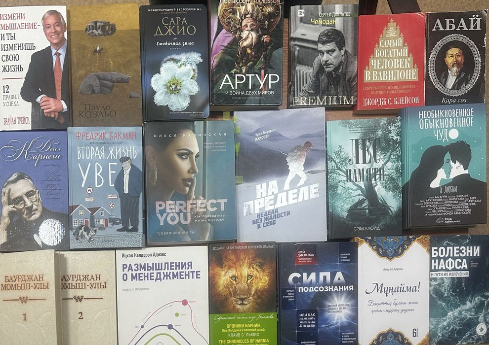 Продаются книги разные