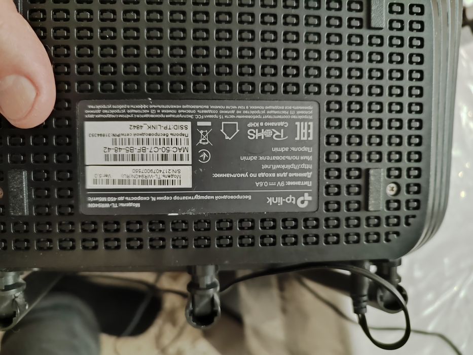 WI-FI роутер Tp-link