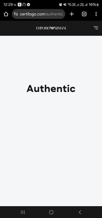 Жилетка Emporio Armani