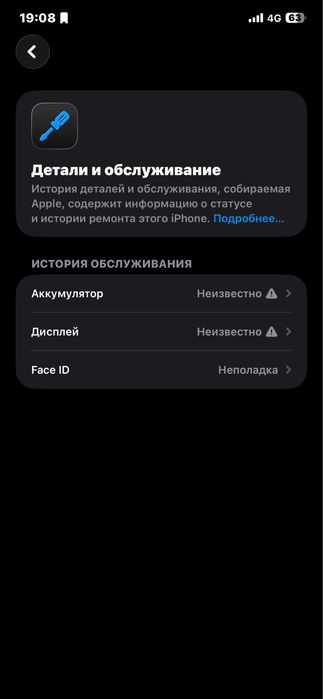 iPhone 11 pro max256гб