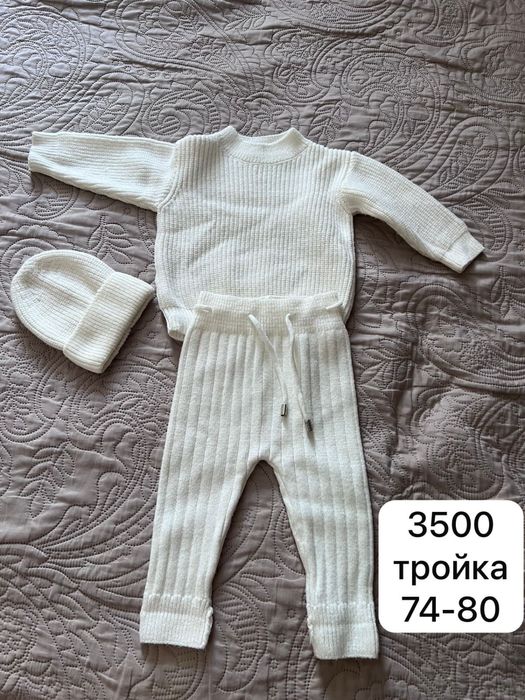 Одежда для малышей