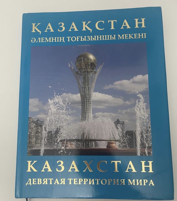 Подарочные книги