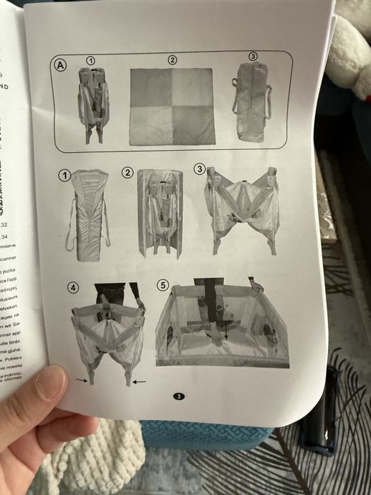 Детска кошара Lorelli