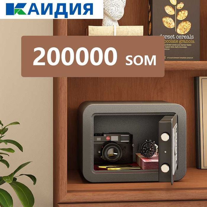 Seyf Сейфлар /Сейфы разные / Sep/ Sef OPTIM narxda  kod va parol o'rna