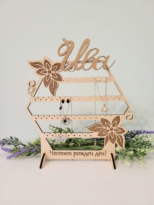 Интересен подарък за мъж, жена, моминско, ергенско, младоженци.