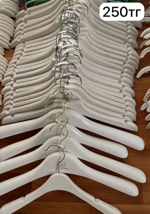 Продам вешалки для бутика
