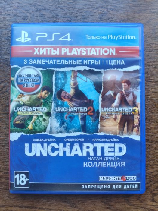 диски/игры на PS4