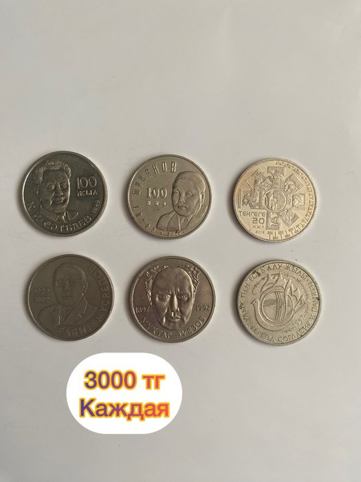 Продам коллекционные монеты