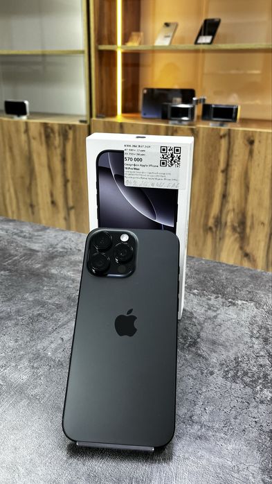 iPhone 16 Pro Max