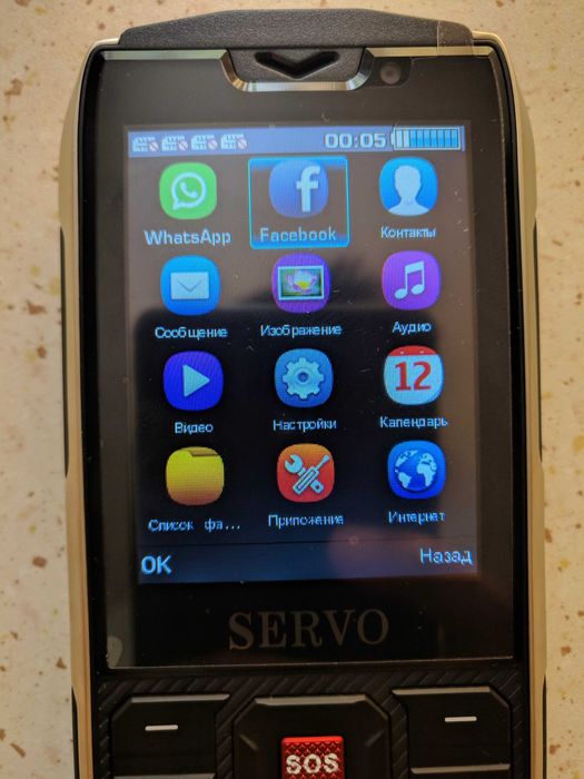 4 сим Servo H8 на запчасти телефон мобильный, станция метро Москва