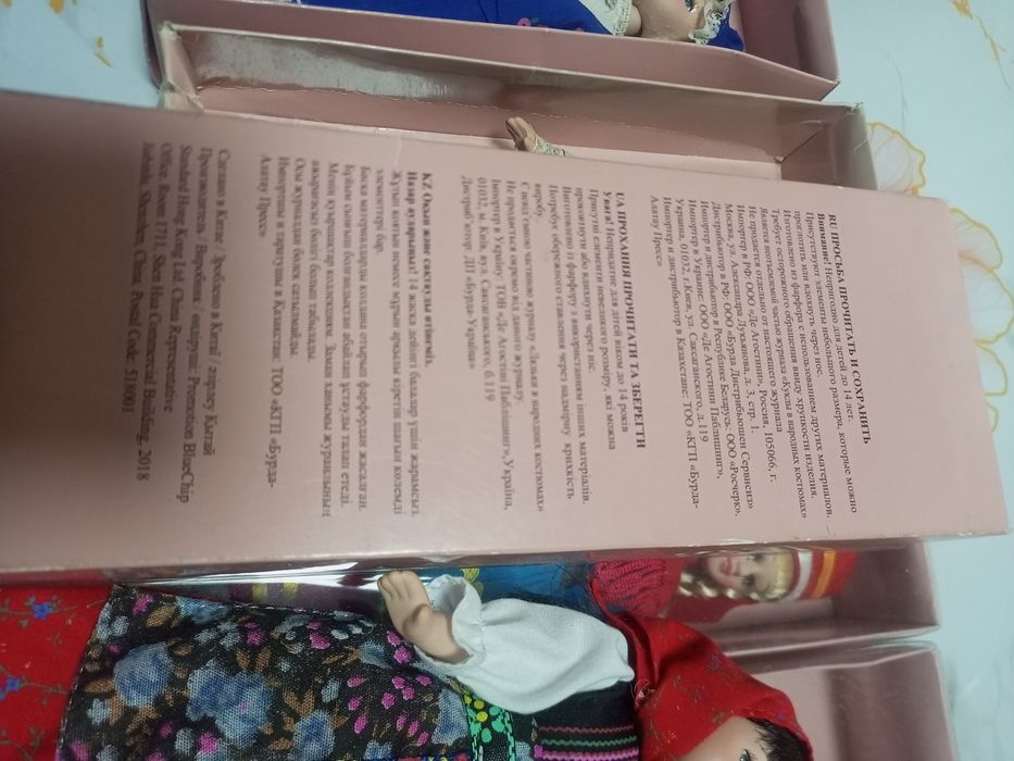 Куклы коллекционные фарфоровые