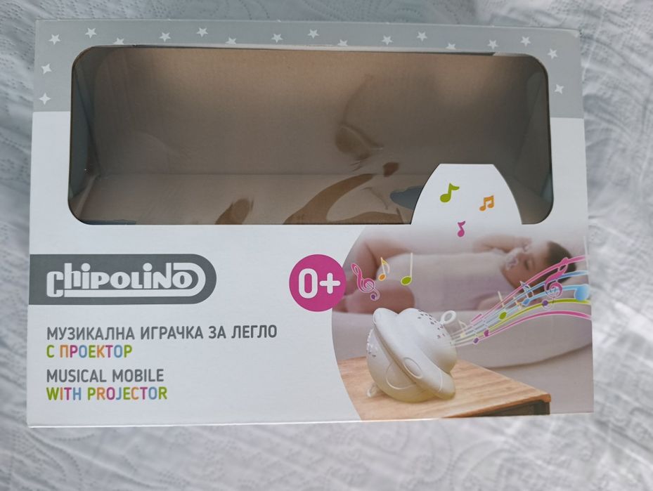 Музикална играчка за легло с проектор