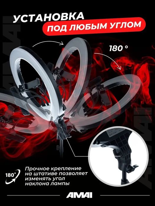 Кольцевая лампа 54 см
