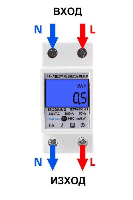 Електромер монофазен 80А, 230V 50/60Hz, Еднотарифен, 20204213
