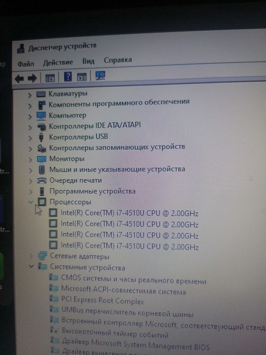 Ноутбук для учёбы и игры