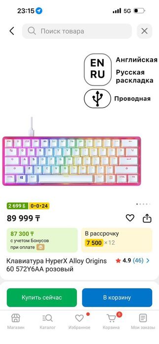 Hyperx alloy origins 60(Розовый). Торг уместен