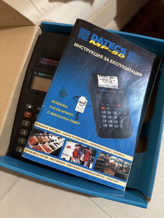 DATECS  MP-50 фискален апарат