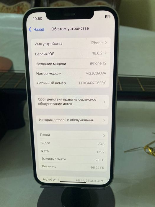 Айфон 12 в идеальном состоянии