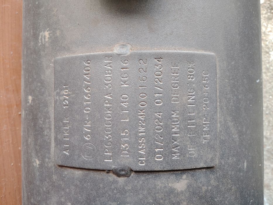 Нова газова бутилка за автомобил 40л. с евро сонда. Произведена 2024г