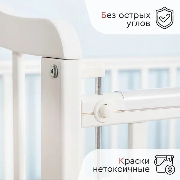 Кроватка детская Palma Tomix