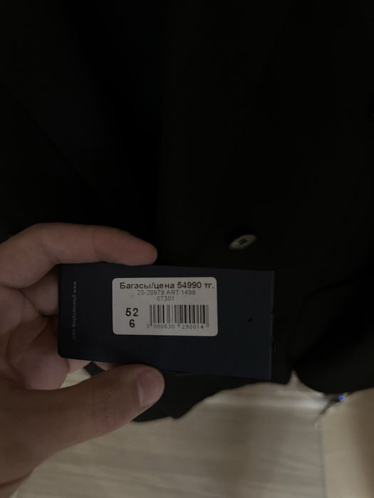 Новый костюм (25.000)