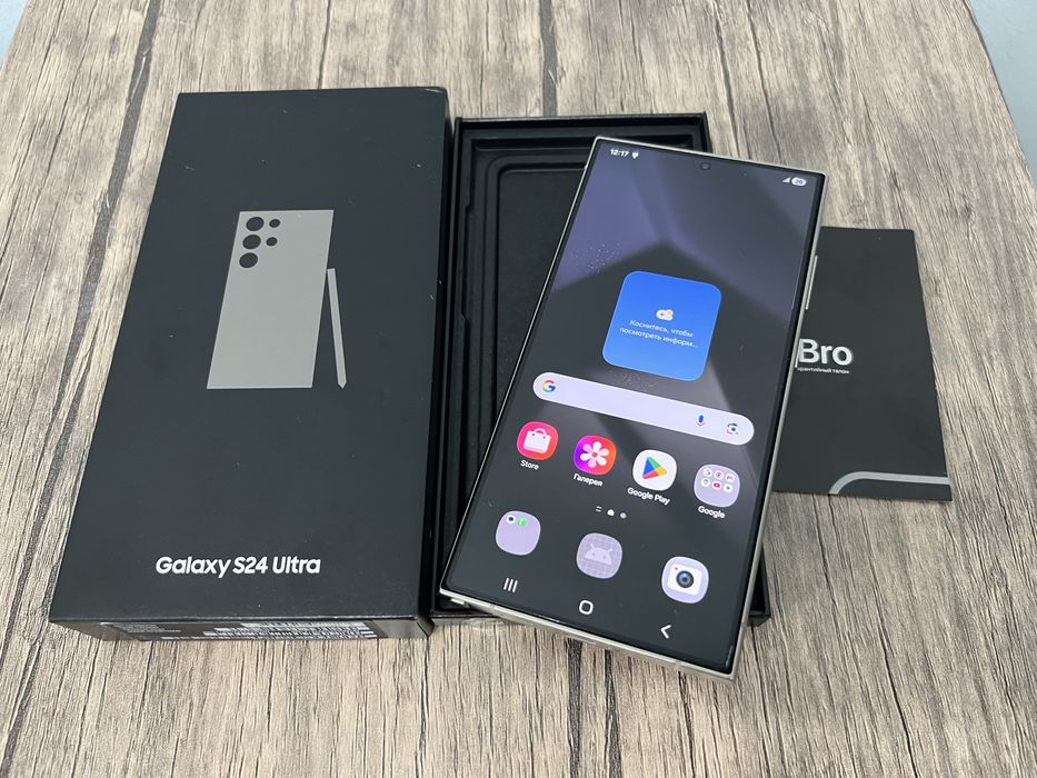 Идеал Samsung Galaxy S24 Ultra 12/256GB Dual Sim