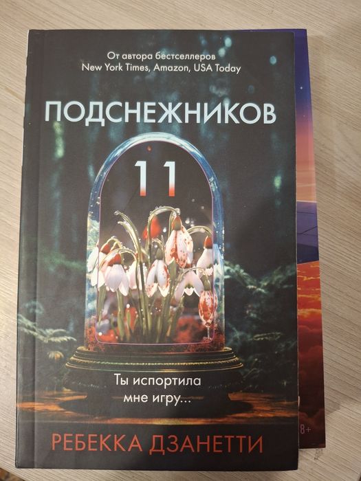 Продам новые книги